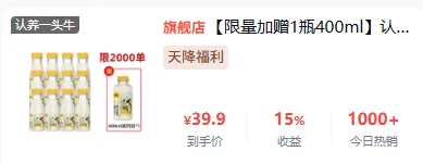 溯源活动｜大淘客山城寻“牛”，认养好货高佣开推！