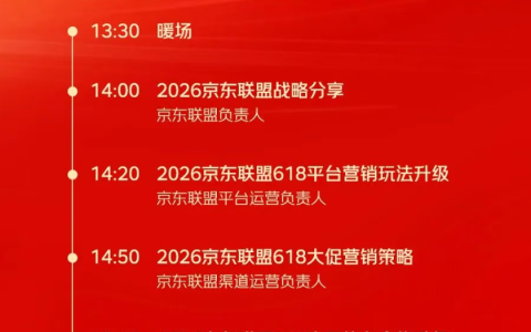 赛博神车，适合男性用户的精推采集群
