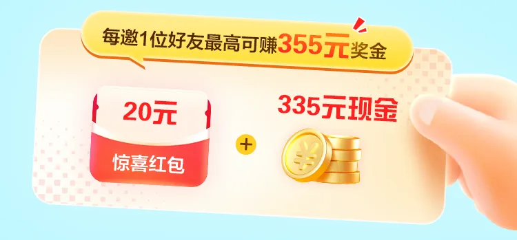 【五一爆单】进来抄作业！5.1欢乐购限时抢，5月活动一篇看懂→