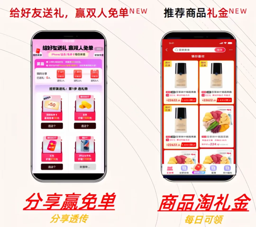 紧急必看!2026 淘宝 618 攻略来袭|全阶段时间节点 + 第一阶段超级红包玩法一览,省/赚钱必收藏!