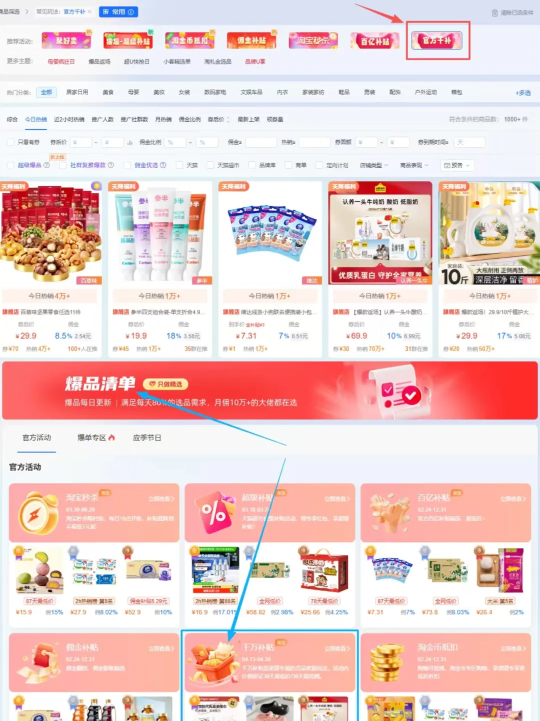510周年庆|立减15%+大额消费券,庆典盛惠赚不停!