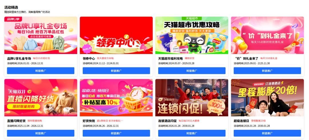 510周年庆｜立减15%+大额消费券，庆典盛惠赚不停！