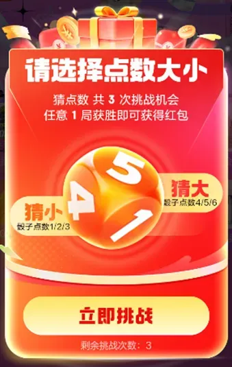 京享红包全新升级，速来查看，收益UPUP！！！