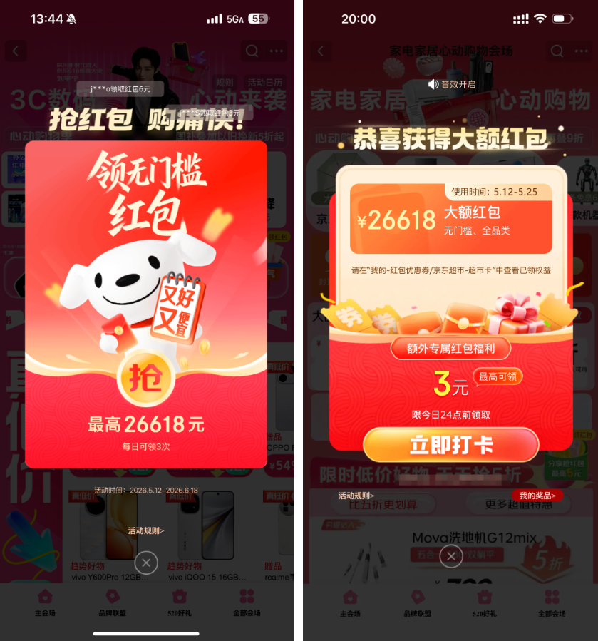 618推广冲刺指南：京东淘宝跟单15天，早推早赚！