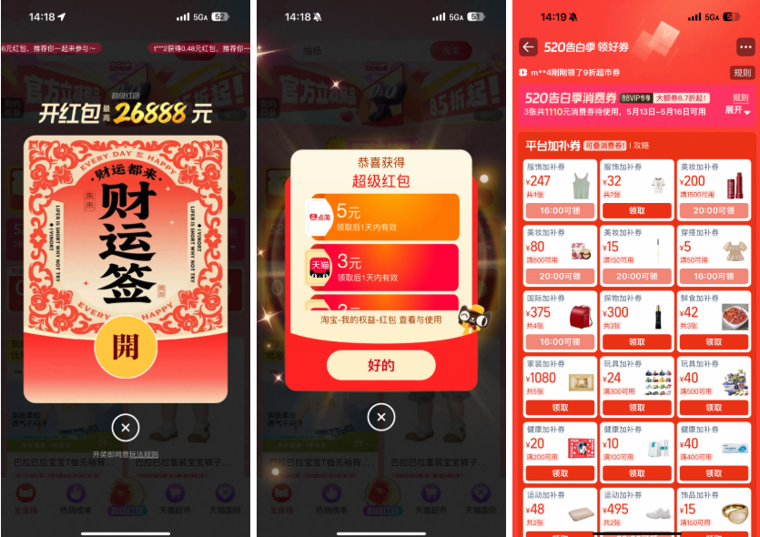 618推广冲刺指南：京东淘宝跟单15天，早推早赚！