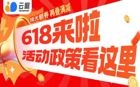 618推广冲刺指南：京东淘宝跟单15天，早推早赚！