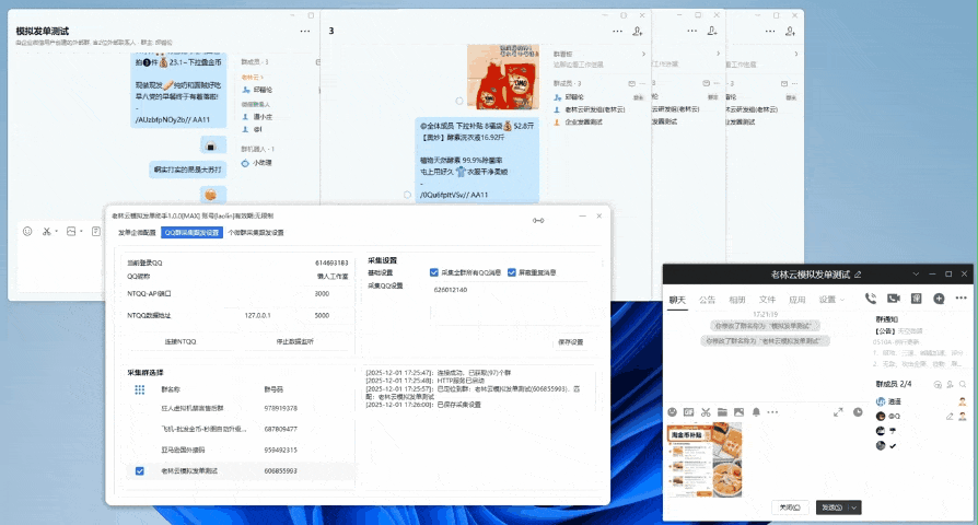 老林云618超红单页素材更新上线啦！纯托管式运营，帮你自动发超红~