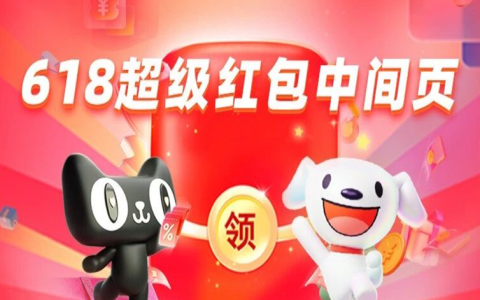 老林云618超红单页素材更新上线啦！纯托管式运营，帮你自动发超红~