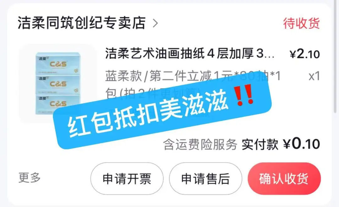 618抖音超级红包+大额消费券会场双重上线,锁佣爆单正当时!