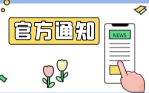 2026年618淘宝联盟数据&功能影响说明