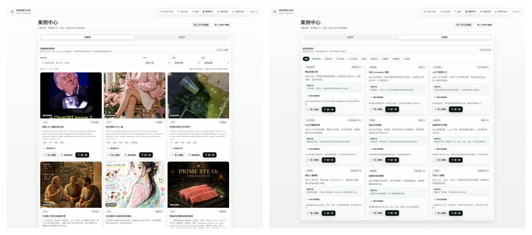 老林云图片生成上线啦！调用最新Image-2最强图片模型，低至0.1元/张，性价比拉满！