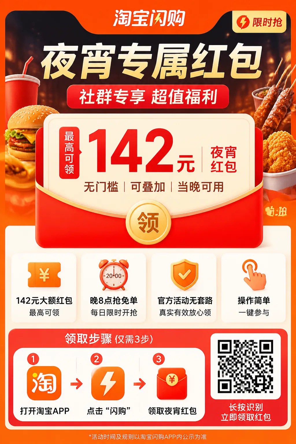 老林云图片生成上线啦！调用最新Image-2最强图片模型，低至0.1元/张，性价比拉满！