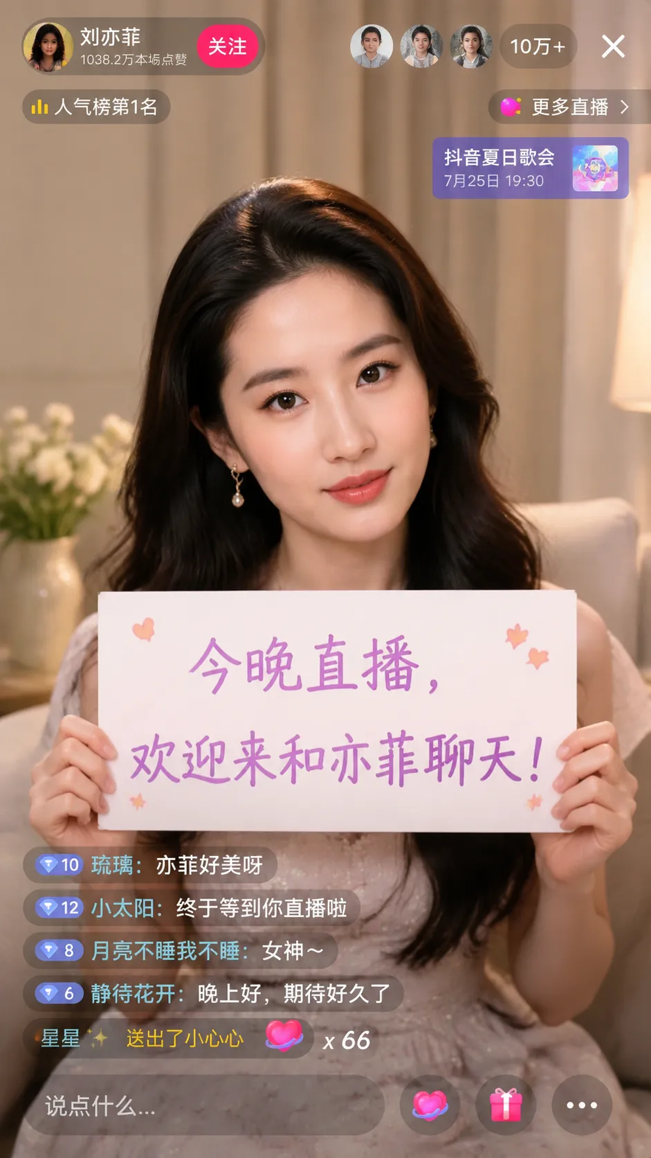 老林云图片生成上线啦！调用最新Image-2最强图片模型，低至0.1元/张，性价比拉满！