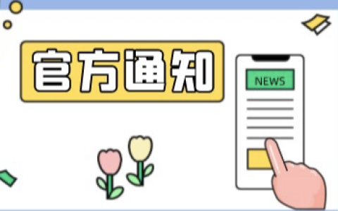 2026年618淘宝联盟数据&功能影响说明