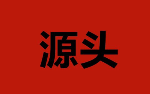 京东低价高佣源头群
