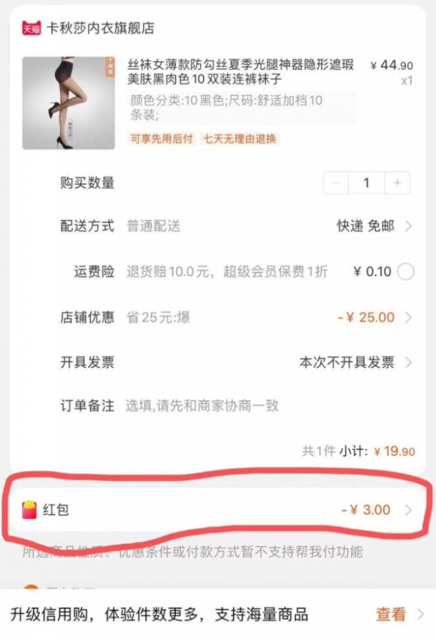 月佣金200万淘客，淘礼金运营经验万字复盘干货分享