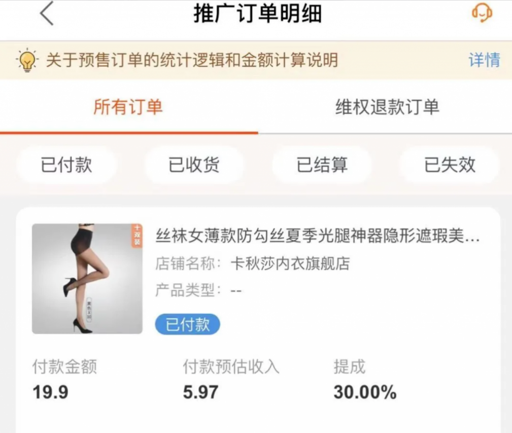 月佣金200万淘客，淘礼金运营经验万字复盘干货分享