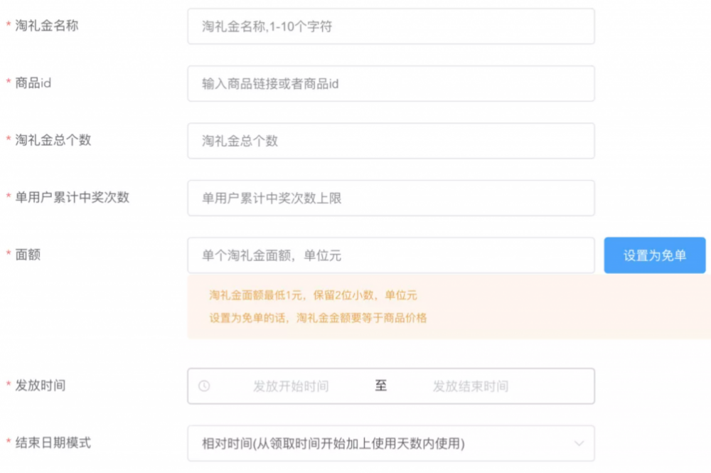 月佣金200万淘客，淘礼金运营经验万字复盘干货分享