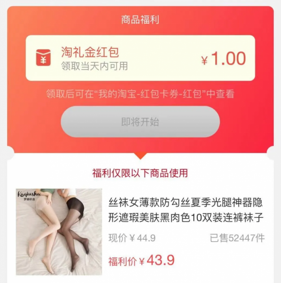 月佣金200万淘客，淘礼金运营经验万字复盘干货分享