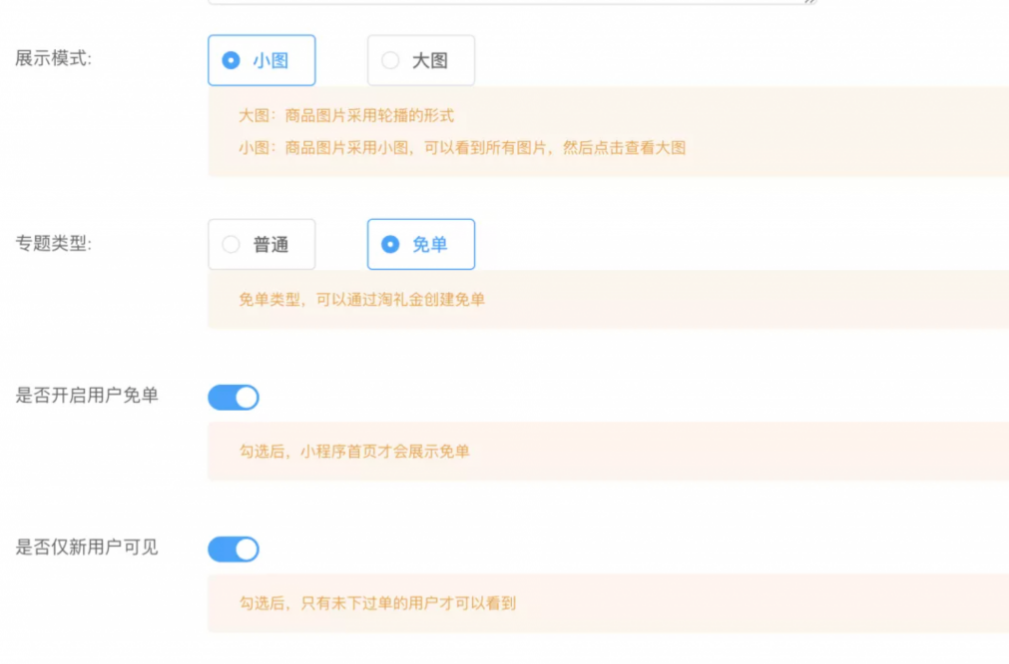 月佣金200万淘客，淘礼金运营经验万字复盘干货分享
