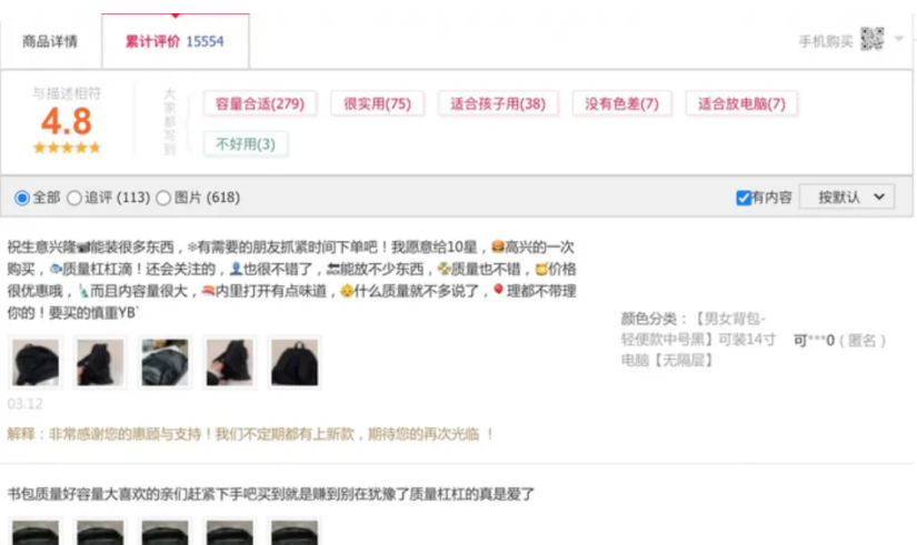 月佣金200万淘客，淘礼金运营经验万字复盘干货分享
