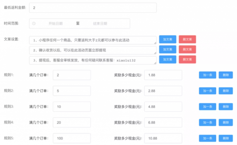 月佣金200万淘客，淘礼金运营经验万字复盘干货分享