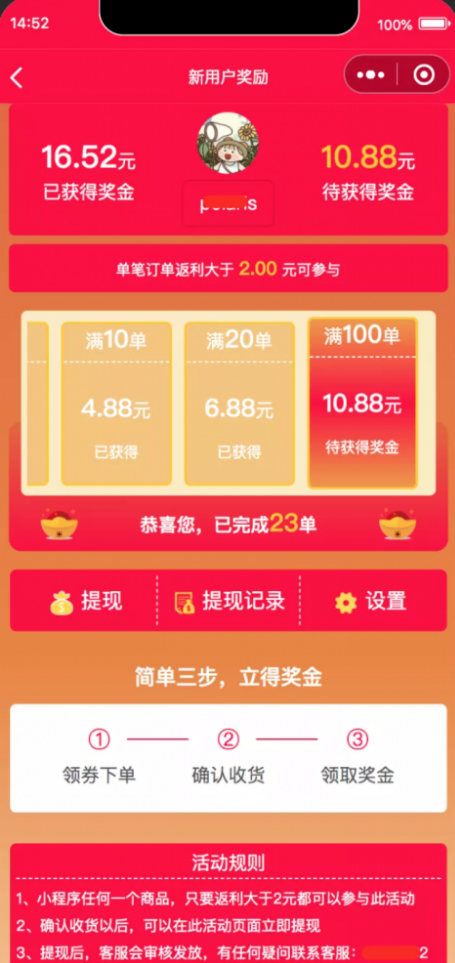 月佣金200万淘客，淘礼金运营经验万字复盘干货分享
