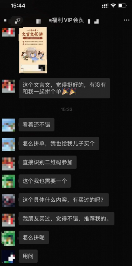月佣金200万淘客，淘礼金运营经验万字复盘干货分享