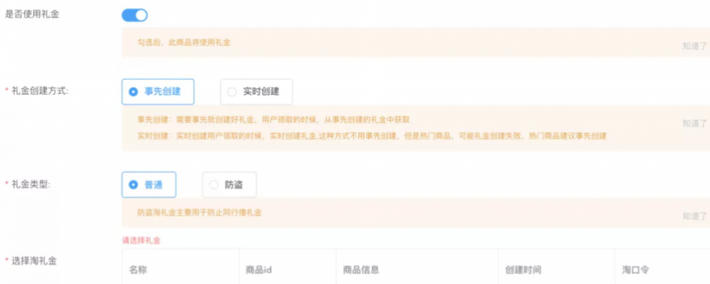 月佣金200万淘客，淘礼金运营经验万字复盘干货分享