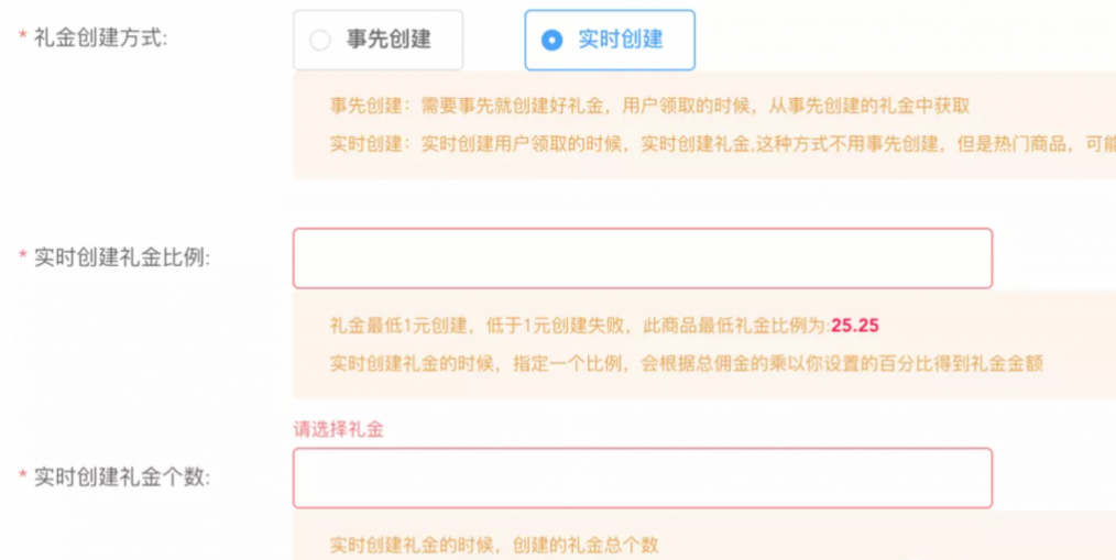 月佣金200万淘客，淘礼金运营经验万字复盘干货分享