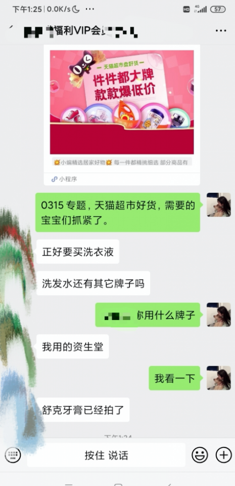 月佣金200万淘客，淘礼金运营经验万字复盘干货分享