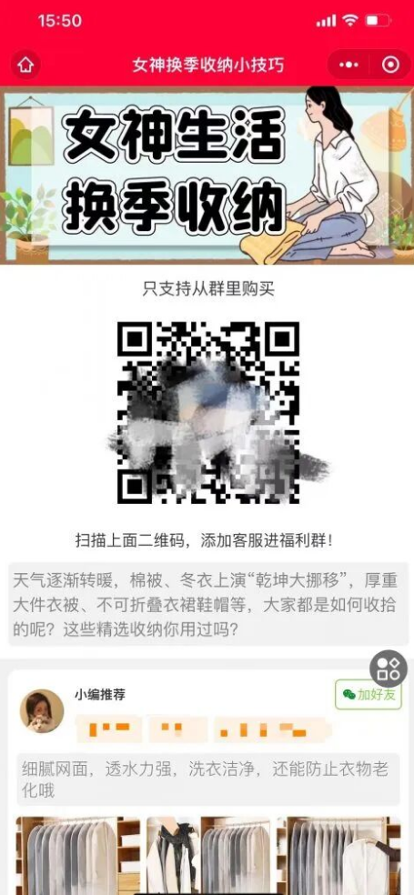 月佣金200万淘客，淘礼金运营经验万字复盘干货分享