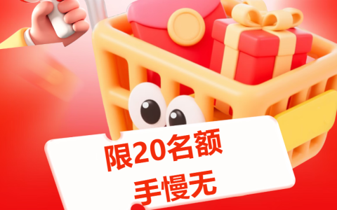 京粉源头线报服务商火热招募｜限 20 席，手慢无！