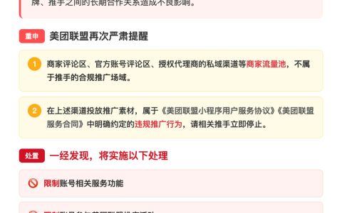 赛博神车，适合男性用户的精推采集群