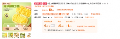 【重要通知】淘宝联盟官方补贴升级对外公告