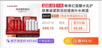 【重要通知】淘宝联盟官方补贴升级对外公告
