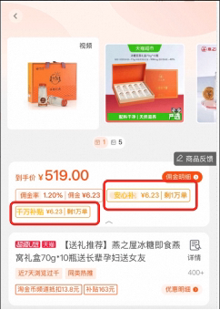 【重要通知】淘宝联盟官方补贴升级对外公告
