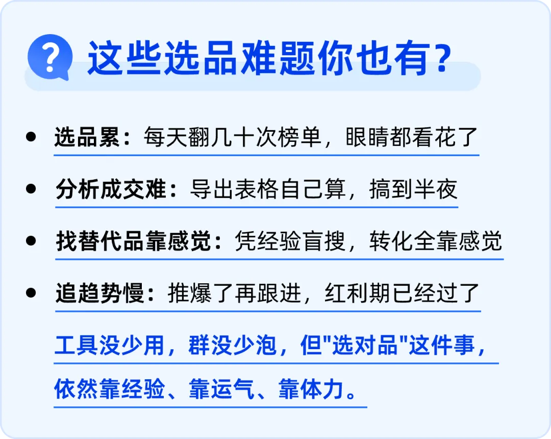 大淘客AI 3.0来了!行业首款原生 Agent 选品 AI,参与内测送3个月会员&积分!