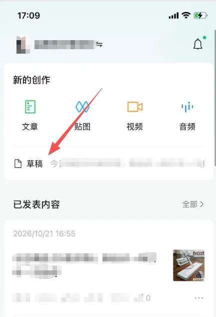 我用WorkBuddy重构了淘客的推广业务